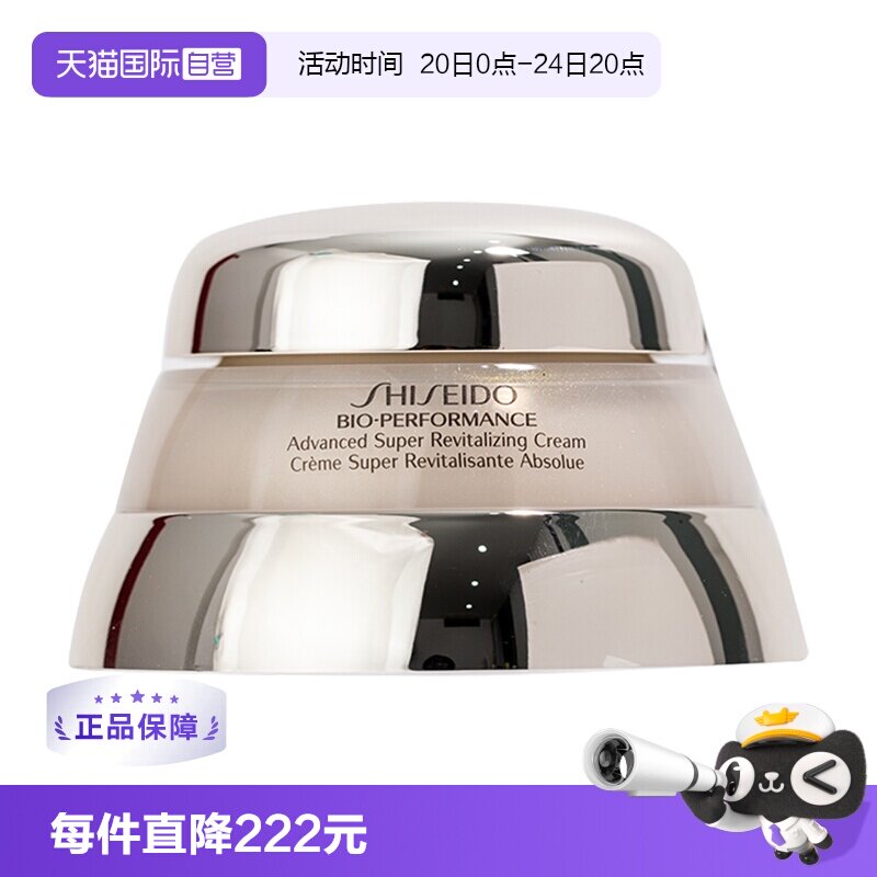 抗衰做的早，男友在高考！一份送给精致GIRL的双十一护肤品囤货清单