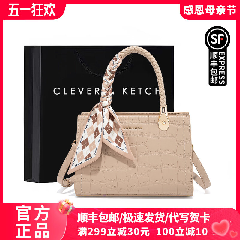 Clever&Ketch подарок на день рождения сумка для мамы атмосферная сумка для женщин среднего возраста 2025 новая сумка-мессенджер Изображение 1