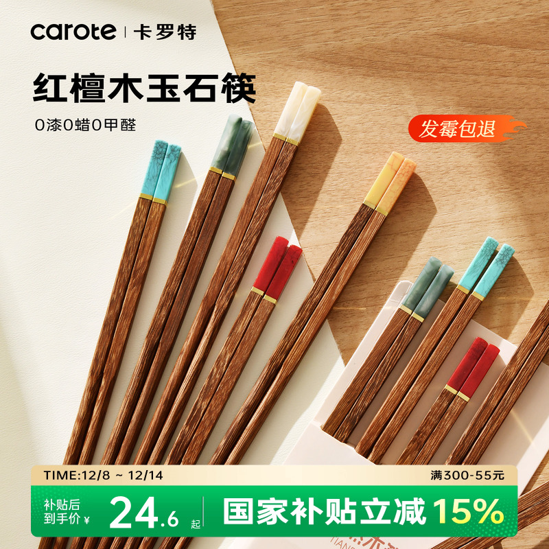 5˫װľʯл ؼľù 23.34Ԫ(88VIP 95)