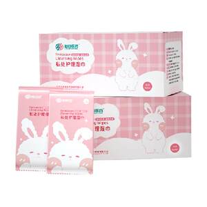 
Free shipping] Super sub-private wipes for cleaning and sanitary wipes for sex, men and women, vaginal cleaning and sterilization and portable