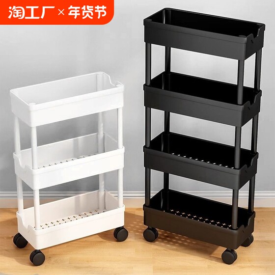 夹缝置物架落地多层厨房卫生间浴室零食小推车冰箱侧收纳架子缝隙