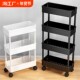 夹缝置物架落地多层厨房卫生间浴室零食小推车冰箱侧收纳架子缝隙