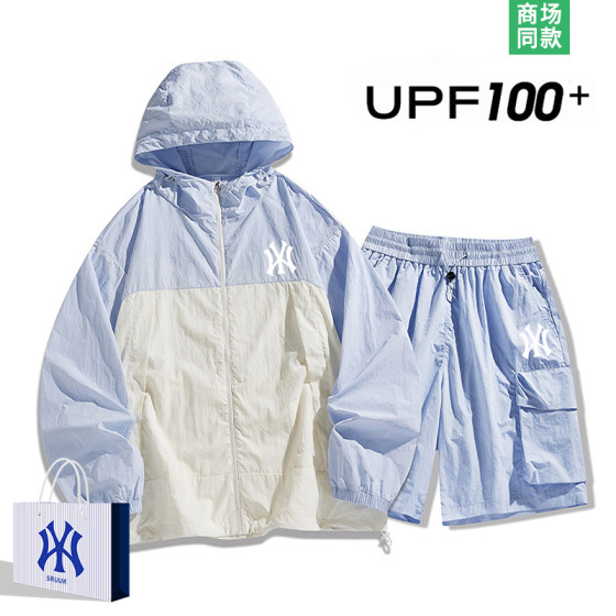 IMLBSRUK联名 | UPF100+ 夏季冰丝薄款防晒衣套装女