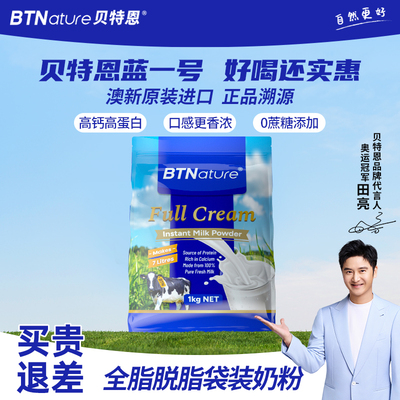 2026年1月27日更新【万能白菜价】的图片 第67张