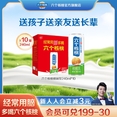 2026年6月4日更新【万能白菜价】的图片 第70张