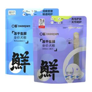 
O Customer Full-price dog food freeze-dried fresh dog staple food in the whole stage is easy to absorb bright hair to protect joints and adult dogs