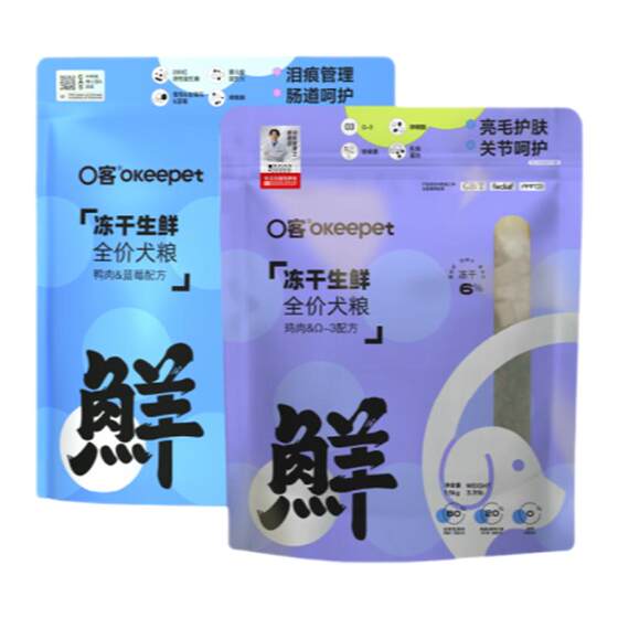 
O Customer Full-price dog food freeze-dried fresh dog staple food in the whole stage is easy to absorb bright hair to protect joints and adult dogs