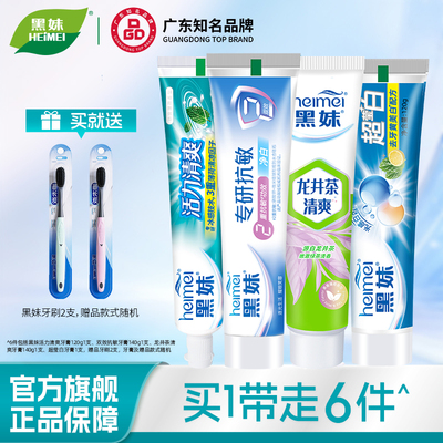2026年8月22日更新【万能白菜价】的图片 第38张
