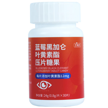 Natural nutrition of Erivan's high content of lutein