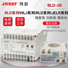 Промышленные сушилки bld-20高压漏电保护装置