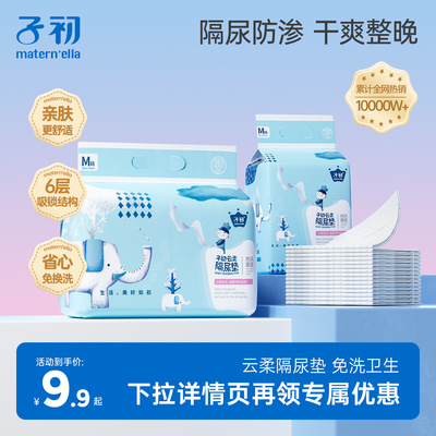 2026年7月1日更新【万能白菜价】的图片 第19张