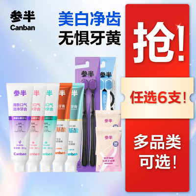 2026年5月18日更新【万能白菜价】的图片 第59张