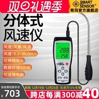 máy đo tốc độ gió kestrel 3000 Máy đo gió nhiệt Xima AR866A cầm tay đường dây nóng máy đo gió có độ chính xác cao dụng cụ đo thể tích không khí máy đo lưu lượng gió kimo