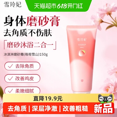2026年6月3日更新【万能白菜价】的图片 第17张