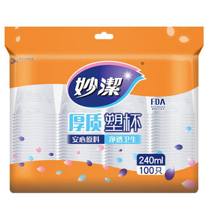 
Miaojie disposable cup plastic cup thickened household water cup wholesale whole box commercial genuine official flagship store