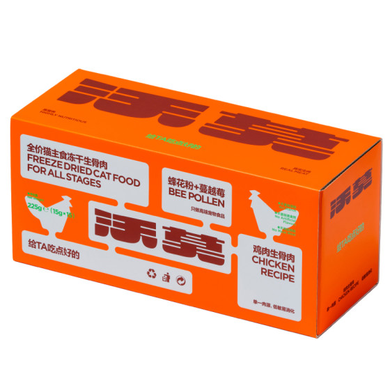 
Womo is a great value stockpiling of freeze-dried raw bones and meat staple foods to become cats and kittens nutrition