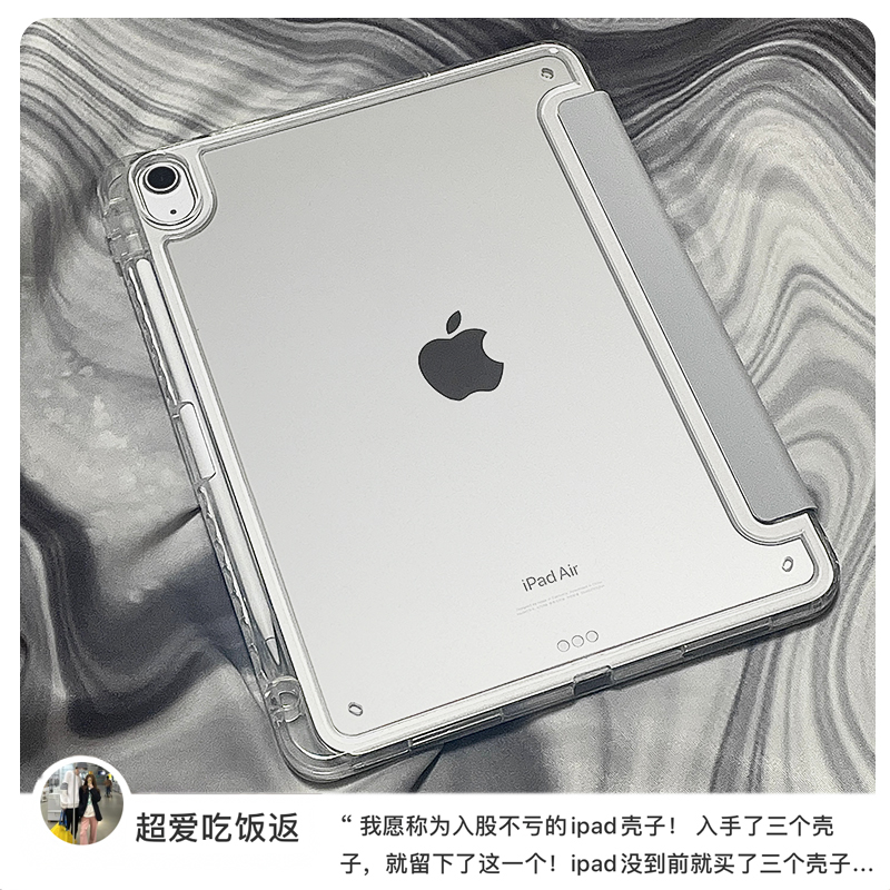 СƼiPad iPad 2022 ɫᱡ͸̷ǿֽ++31.4Ԫ