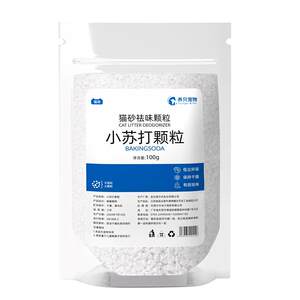 
Baking soda granules cat litter deodorant granules deodorant odor dehumidifier cat supplies cat litter special companion