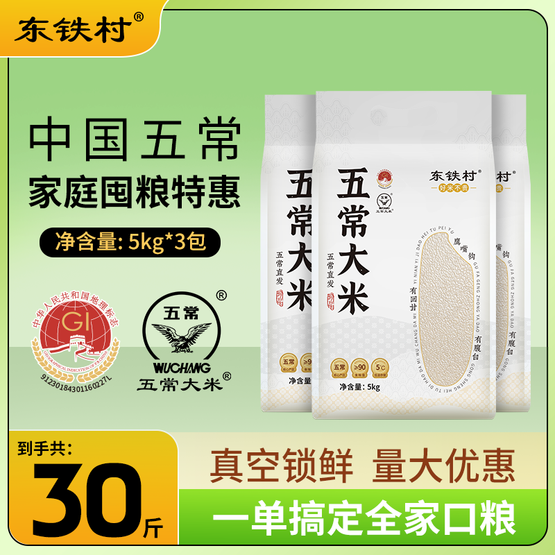 30ʵ 峣10һ330ĥַ109Ԫ