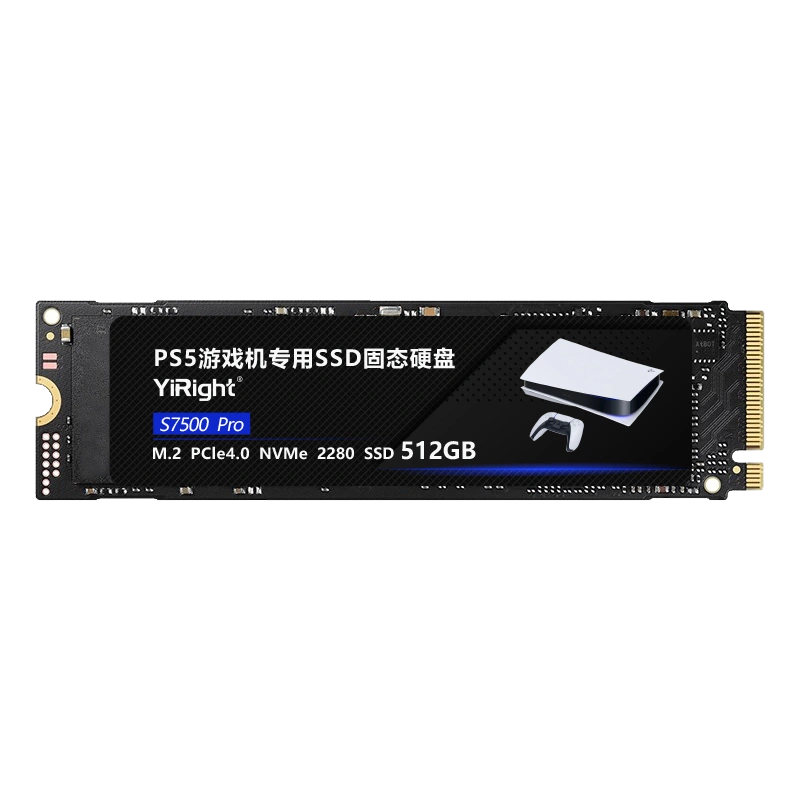 索尼PS5固态硬盘1t游戏主机专用SSD固态pcie4.0格式M.2高速硬盘2t 