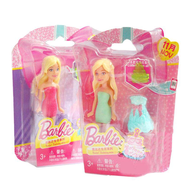 JOAASU Bamboline Piccole, 6 Pezzi Mini Bamboline con 6 Bottiglia, Bambolina, Bambole Set, Mini Bambole Reborn, Bambole per Bambina, Giocattolo per Bambini 3+ Anni