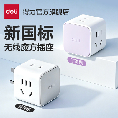 2026年8月29日更新【万能白菜价】的图片 第43张
