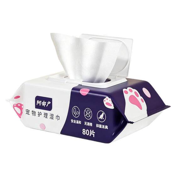 
Dog urine wiping supplies, dog pee pads, pet diaper cleaning, dog and cat absorbent paper, quick-drying diaper absorbent paper for wiping urine