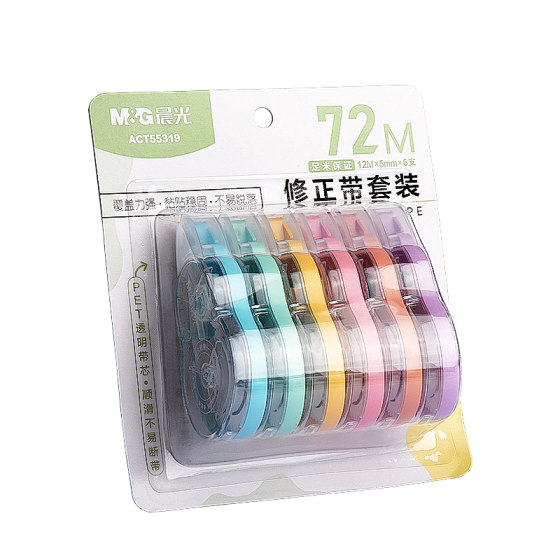 
Chenguang True Silent Correction Belt, Large Capacity and Affordable for Primary School Students, Smooth Correction Belt, Special for Junior High School Students, Correction Belt for High-Looking Girls and High School Students, Official Flagship Store Authentic