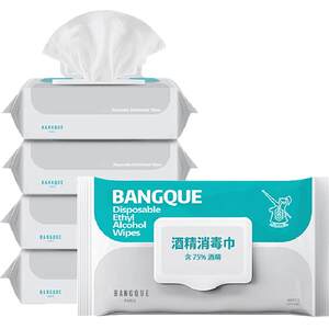 
Banjue 75% alcohol wipes 80 pumps 5 packs of disinfectant wipes large pack household protective wipes thickened disinfection and sterilization