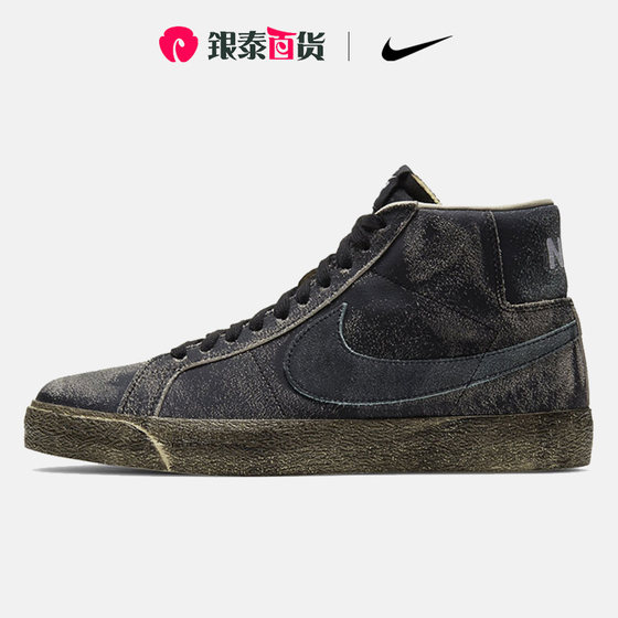 Nike/耐克正品官方旗舰男女时尚轻便运动休闲板鞋 DA1839-001