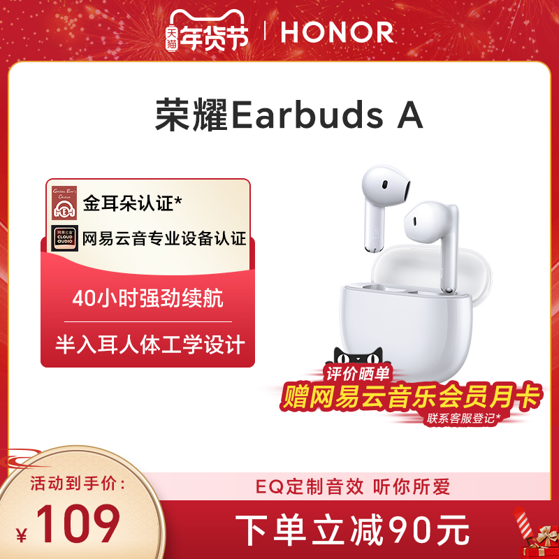 ҫEarbuds Aͨʽ  ʵ99Ԫ