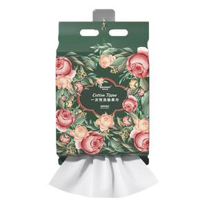 
Cotton Rou Shijia disposable face wash towel wall-mounted face cleansing towel hanging large and thickened baby cotton towel