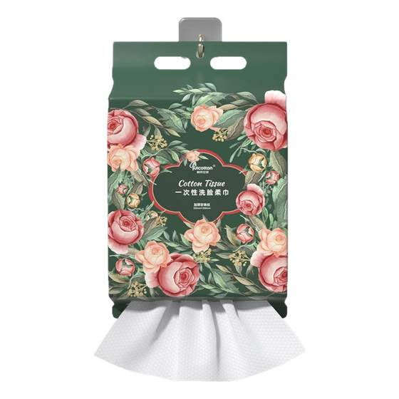 
Cotton Rou Shijia disposable face wash towel wall-mounted face cleansing towel hanging large and thickened baby cotton towel