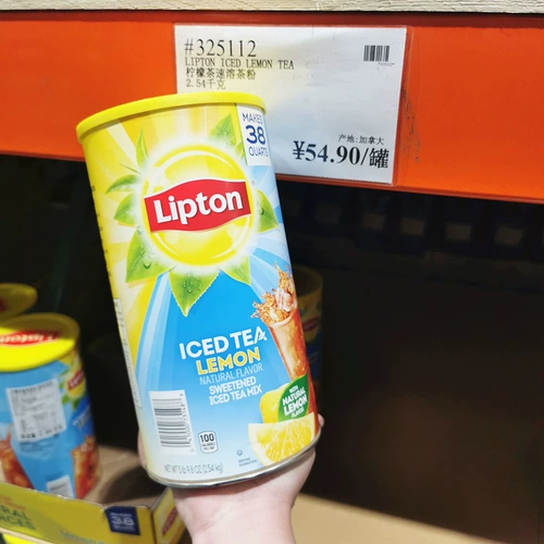 Costco Kaishi Lipton Lyton Lemon Tea Fast Speed ​​Tea Peoud