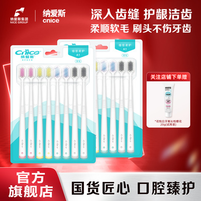 2026年8月28日更新【万能白菜价】的图片 第33张