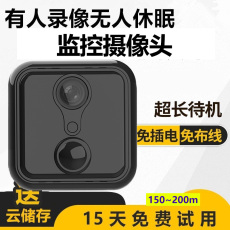 4g/5g摄像头 小米5g高清监控器摄像头4g家用无线摄影摄像机远程手机室内免插电