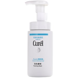 
[Bonded] Japanese Curel Amino Acid Facial Cleanser Moisturizing Cleansing Foam for Men and Women with Sensitive Skin 150ml