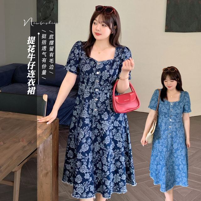 Large size women's clothing 2023 summer new square collar jacquard