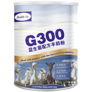New brand goat milk powder probiotic formula cat and dog pregnant puppy kittens supplies newborn pet goat milk powder health products
