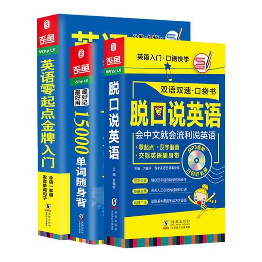 Beginner Books 英語教育本15冊セット ビギナー・ブックス 15冊 読書