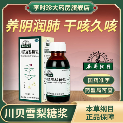 2026年2月4日更新【万能白菜价】的图片 第36张