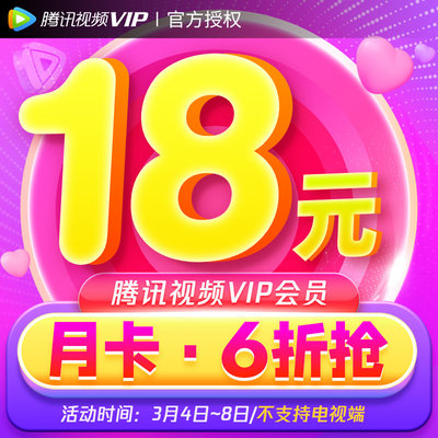 2023年3月4日更新【万能白菜价】的图片 第23张