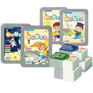 Encyclopedia Knowledge Energy Card Common Cognitive Cognitive Elementary and Middle School Students Idioms and Dragon Children's Puzzle Toys Fun Card