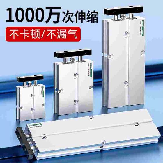 气缸小型气动双轴双杆大全TN10微型20单向TDA32x25/30/40/50/60-S