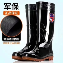 Rain shoes, men's high tube anti slip and wear-resistant medium tube water shoes, men's labor protection short tube cow tendon sole water boots, plush rubber shoes, low cut