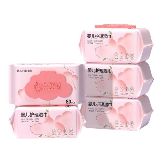 Wet tissues for babies, newborn baby hand and mouth fart wipes for children, affordable packs of pure water for children,