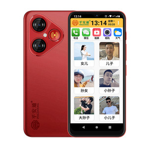 Ping An Tong's smart phone for the elderly can use two-way video calls with one click to view Douyin videos. It is a large-screen official flagship store gift-giving monitoring tablet suitable for the elderly living alone.