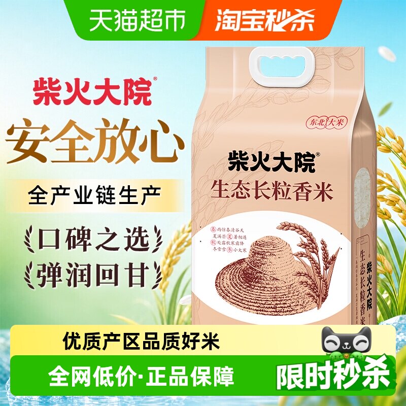 618天猫超市粮油米面囤货指南，附入手价格推荐