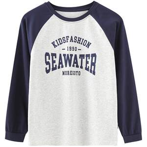 
Fat boys long-sleeved T-shirt spring and autumn thin loose plus fat plus enlarged teenagers and junior middle school boys autumn base shirt