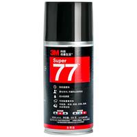 3M77 Multi-Function Spray Glue - Strong Adhesive Repair Glue For Home And Car